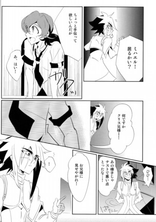 CALLING YOU Page #19