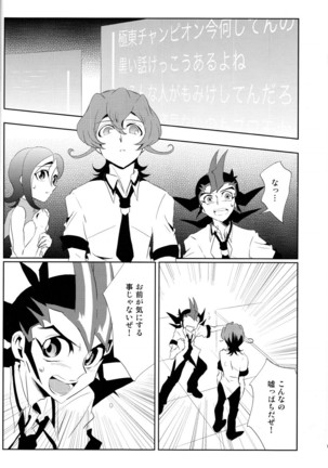 CALLING YOU Page #15
