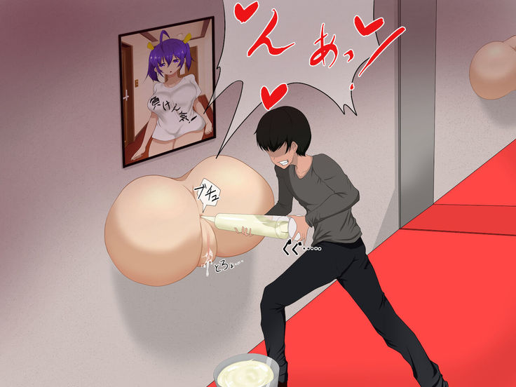 koukyuu kabe ziri huuzoku