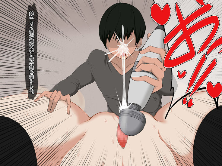 koukyuu kabe ziri huuzoku