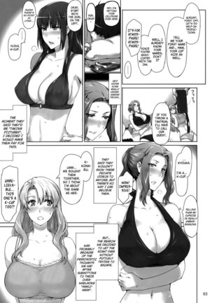 Tachibana-san's Circumstances With a Man Supplement - 1 - Page 2