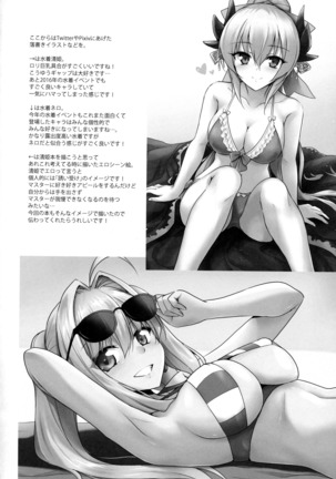 Futon no Naka no Kiyohime-chan Page #25