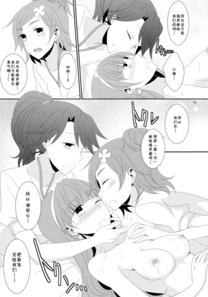 Aesthetic LBC Page #18