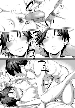Onnanoko Rashiku Naritakute Page #52