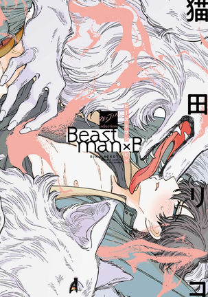 Beastman×B 01 Chinese