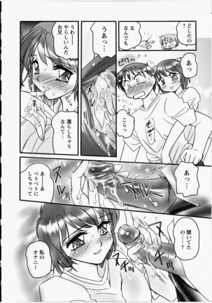 Ero! Ane! Page #75