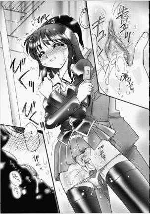 Ero! Ane! Page #90