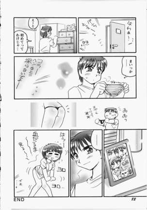 Ero! Ane! Page #83