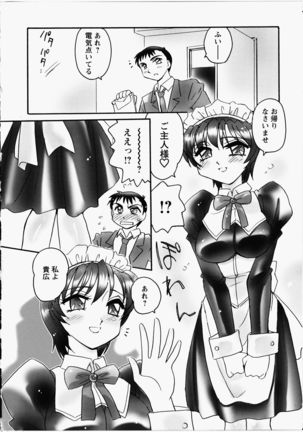Ero! Ane! Page #37