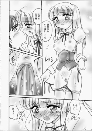Ero! Ane! Page #111