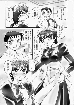 Ero! Ane! Page #38