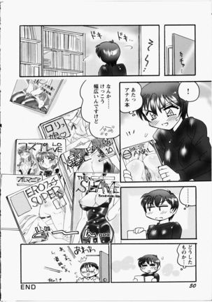 Ero! Ane! Page #51