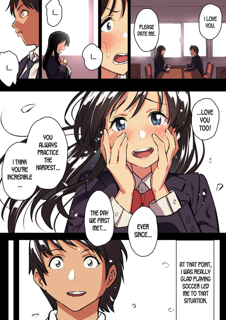 Kimi no Namida no Riyuu o Ore wa Mada Shiranai.