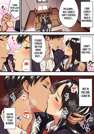 Kimi no Namida no Riyuu o Ore wa Mada Shiranai. - Page 51