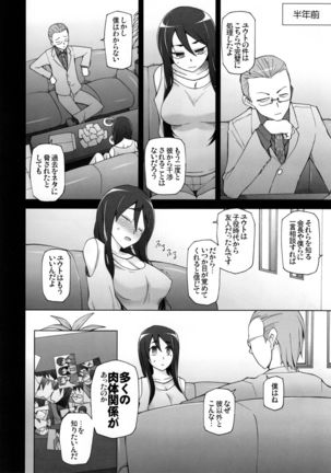 Kanojo wa Chou Yuumei Geinoujin... Soshite Boku ni Naisho de AV Joyuu Satomi-Satona Gojitsudan 3 - Page 34