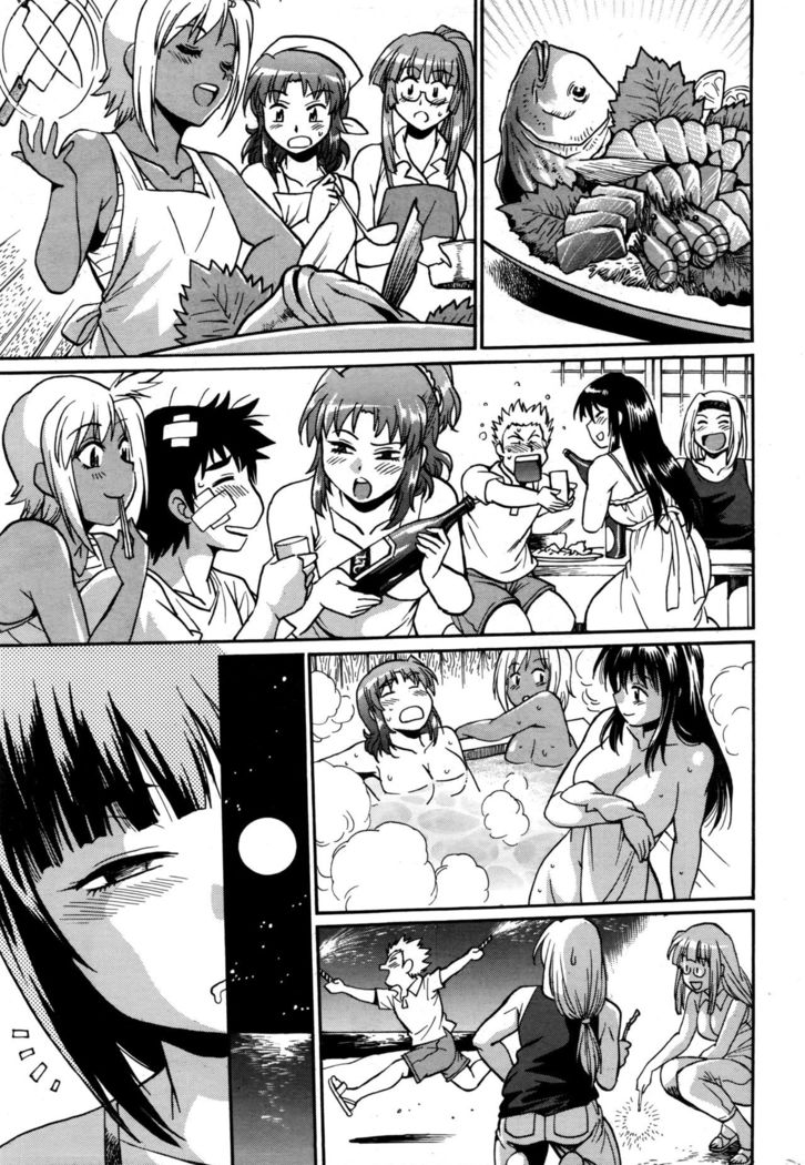 Kaseifu wa Mama Ch.1-12