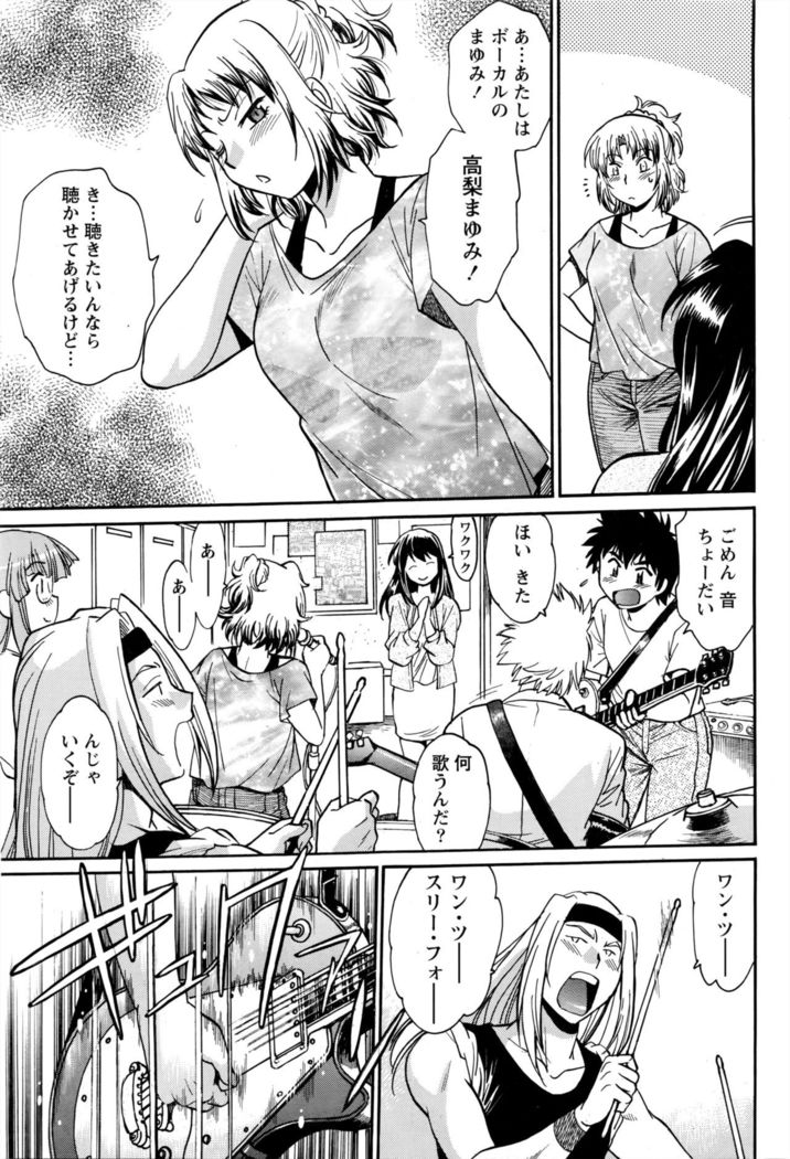 Kaseifu wa Mama Ch.1-12