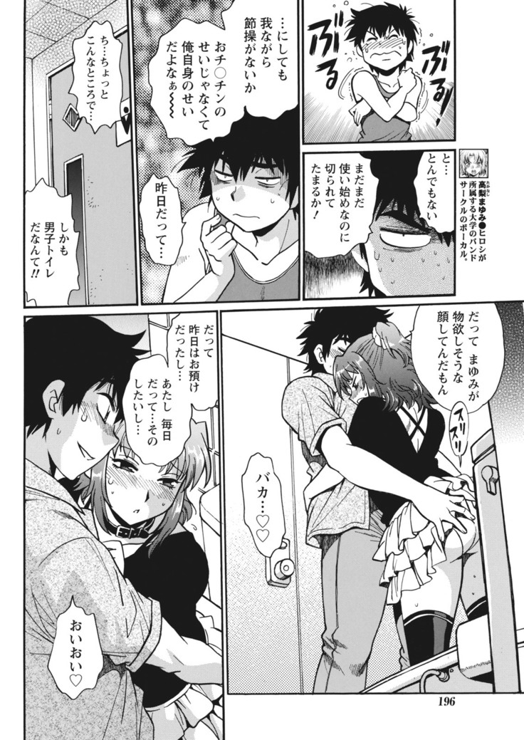 Kaseifu wa Mama Ch.1-12