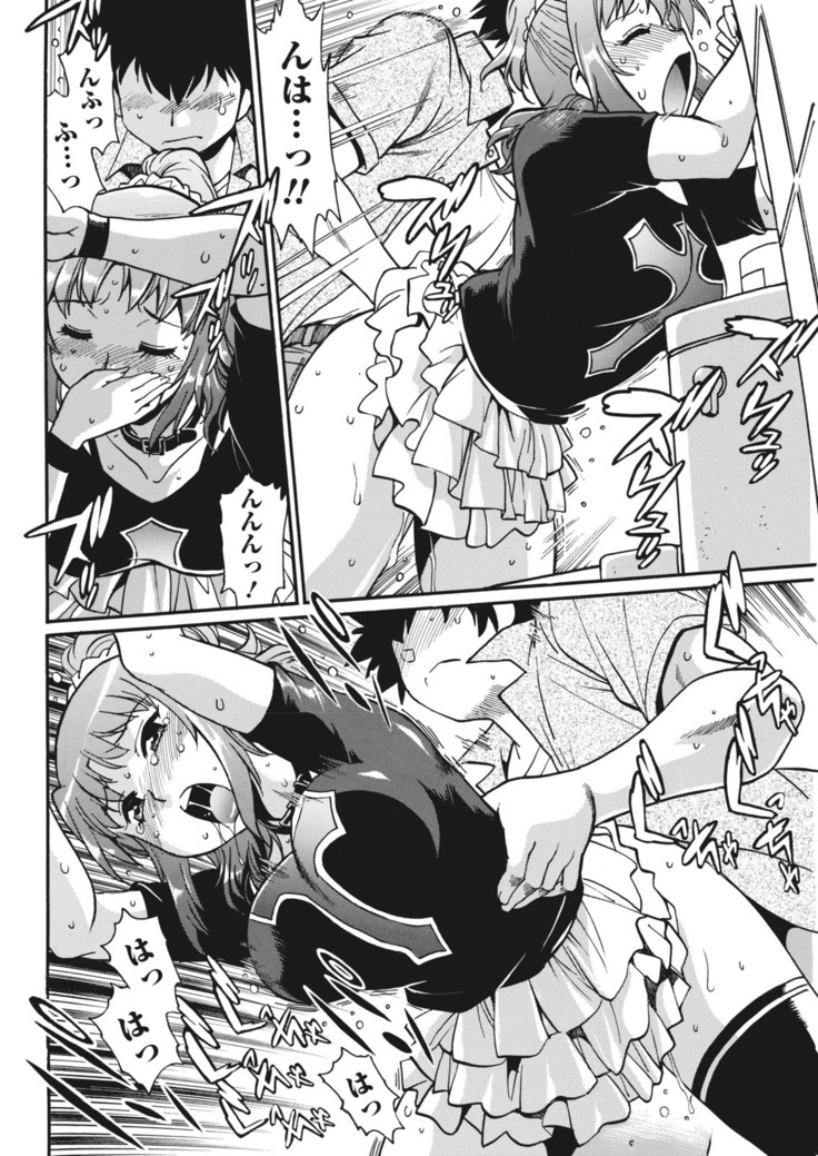 Kaseifu wa Mama Ch.1-12