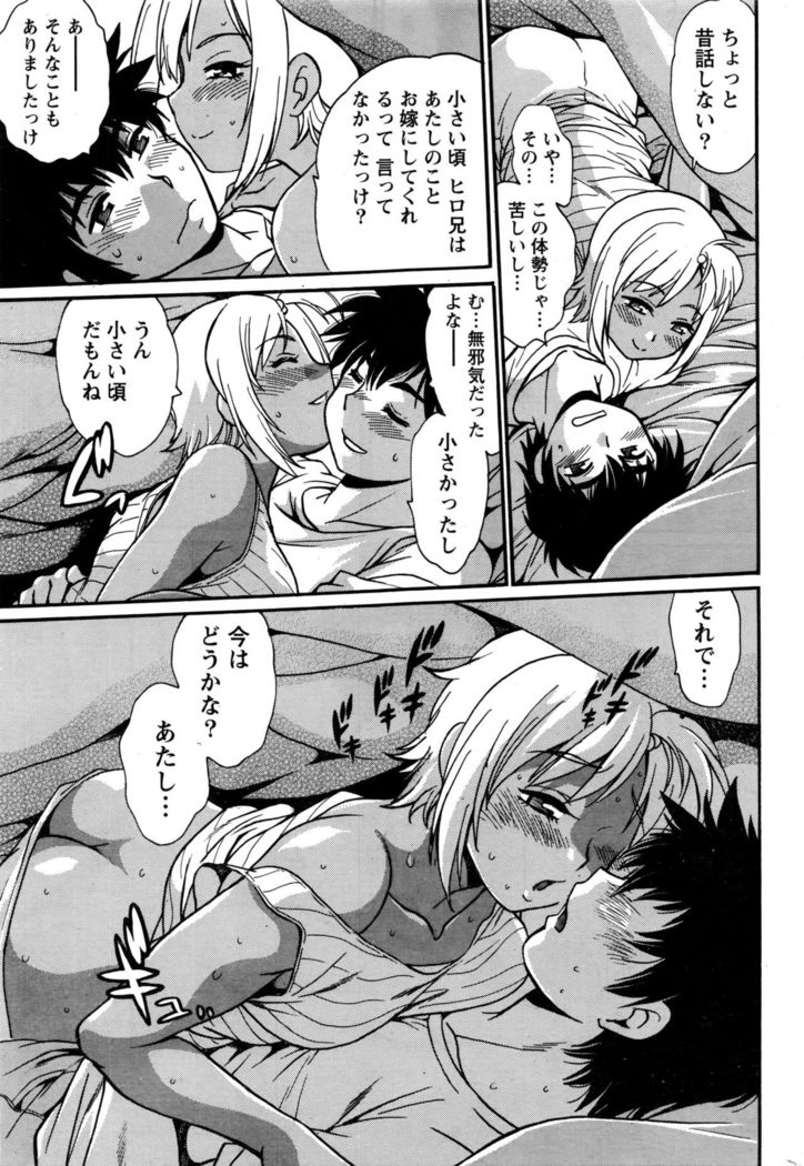 Kaseifu wa Mama Ch.1-12
