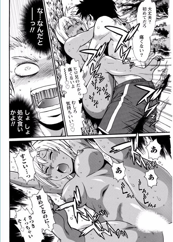 Kaseifu wa Mama Ch.1-12