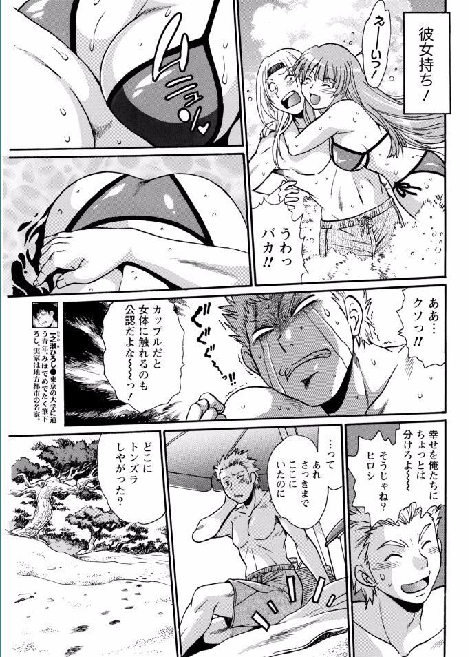 Kaseifu wa Mama Ch.1-12