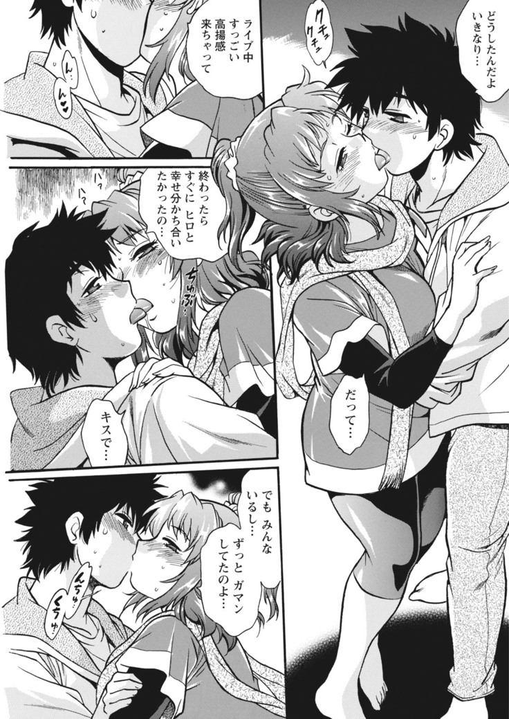 Kaseifu wa Mama Ch.1-12