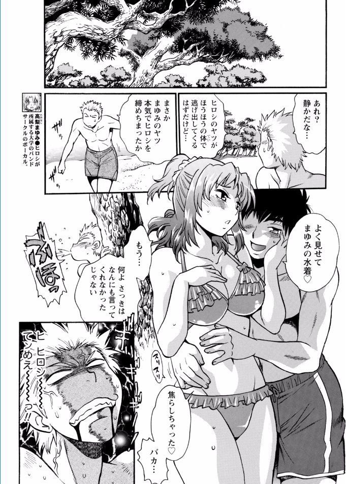 Kaseifu wa Mama Ch.1-12