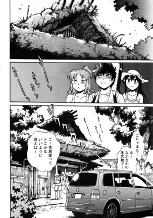 Kaseifu wa Mama Ch.1-12 - Page 210