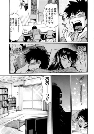 Kaseifu wa Mama Ch.1-12 - Page 16