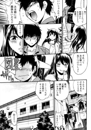 Kaseifu wa Mama Ch.1-12 - Page 48