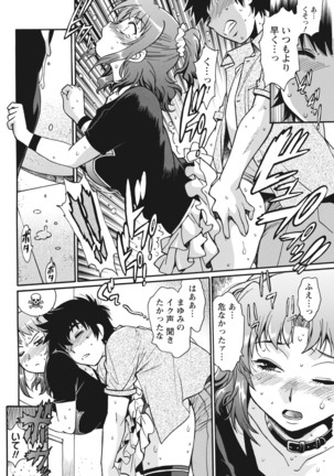 Kaseifu wa Mama Ch.1-12 - Page 159