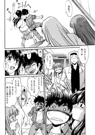 Kaseifu wa Mama Ch.1-12 - Page 95
