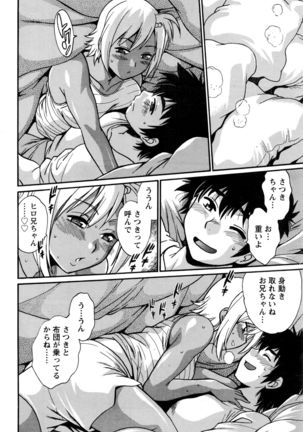 Kaseifu wa Mama Ch.1-12 - Page 216