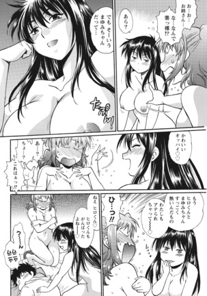 Kaseifu wa Mama Ch.1-12 - Page 274