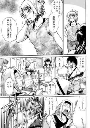 Kaseifu wa Mama Ch.1-12 - Page 52