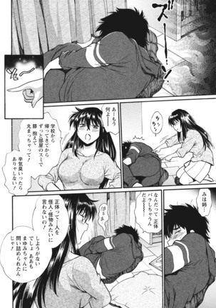 Kaseifu wa Mama Ch.1-12 - Page 280