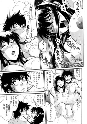 Kaseifu wa Mama Ch.1-12 - Page 28