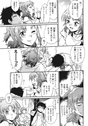 Kaseifu wa Mama Ch.1-12 - Page 162