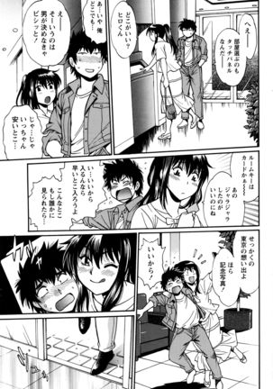 Kaseifu wa Mama Ch.1-12 - Page 94