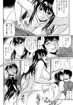 Kaseifu wa Mama Ch.1-12 - Page 35