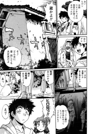 Kaseifu wa Mama Ch.1-12 - Page 211