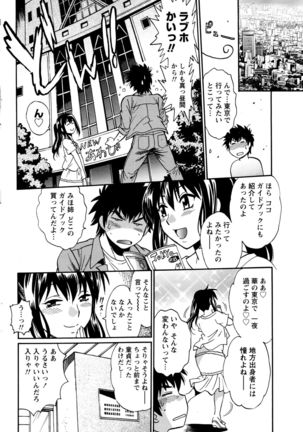Kaseifu wa Mama Ch.1-12 - Page 93