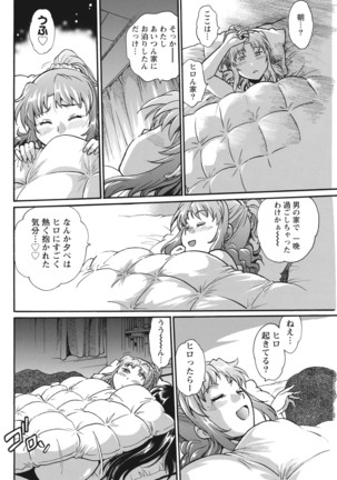 Kaseifu wa Mama Ch.1-12 - Page 268