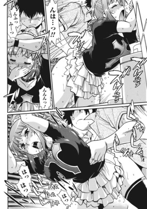 Kaseifu wa Mama Ch.1-12 - Page 157