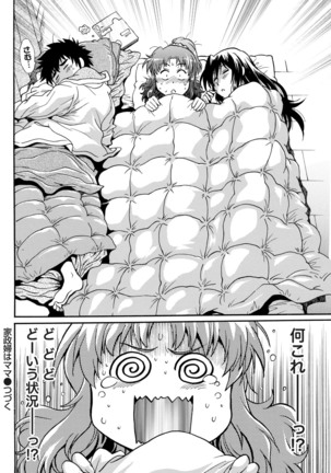 Kaseifu wa Mama Ch.1-12 - Page 270