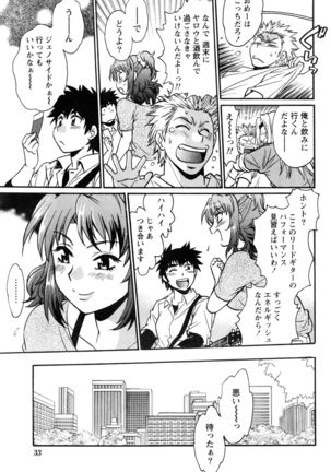 Kaseifu wa Mama Ch.1-12 - Page 106