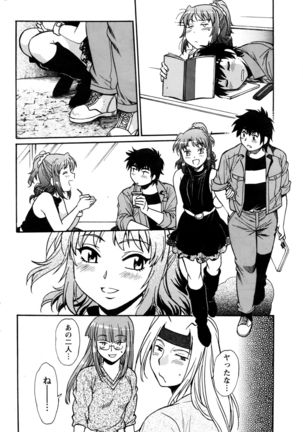 Kaseifu wa Mama Ch.1-12 - Page 139