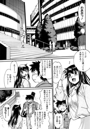 Kaseifu wa Mama Ch.1-12 - Page 46