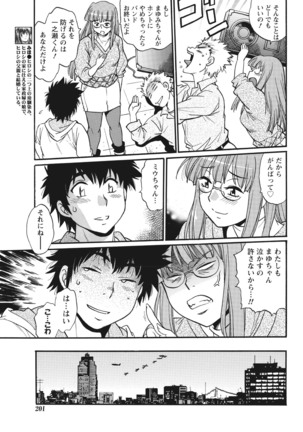 Kaseifu wa Mama Ch.1-12 - Page 279